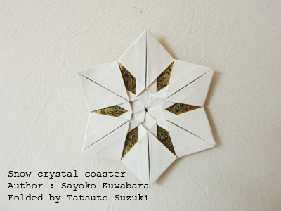Origami Snow crystal coaster, Author : Snow crystal coaster, Folded by Tatsuto Suzuki
